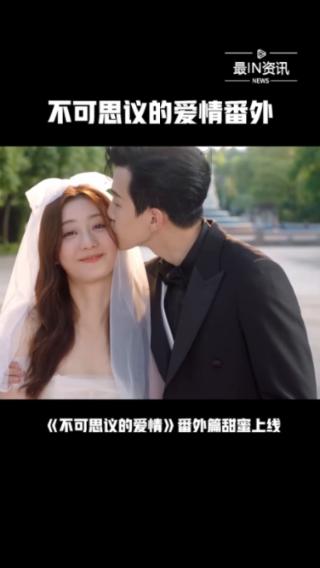 逃离魔法之森