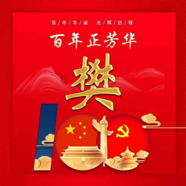 玩撞三国