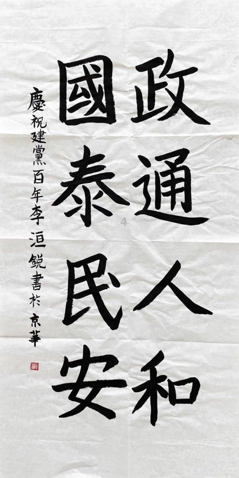 登上游轮寻年味!南京“非遗长江行”主题游轮起航